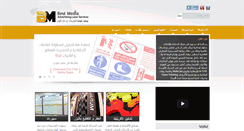 Desktop Screenshot of bestmediaegypt.com